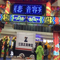 2018中國鄭州殯儀文化及殯葬用品展覽會 特邀殯葬服務網與上海至尋網絡攜手，共“尋”殯葬新街市